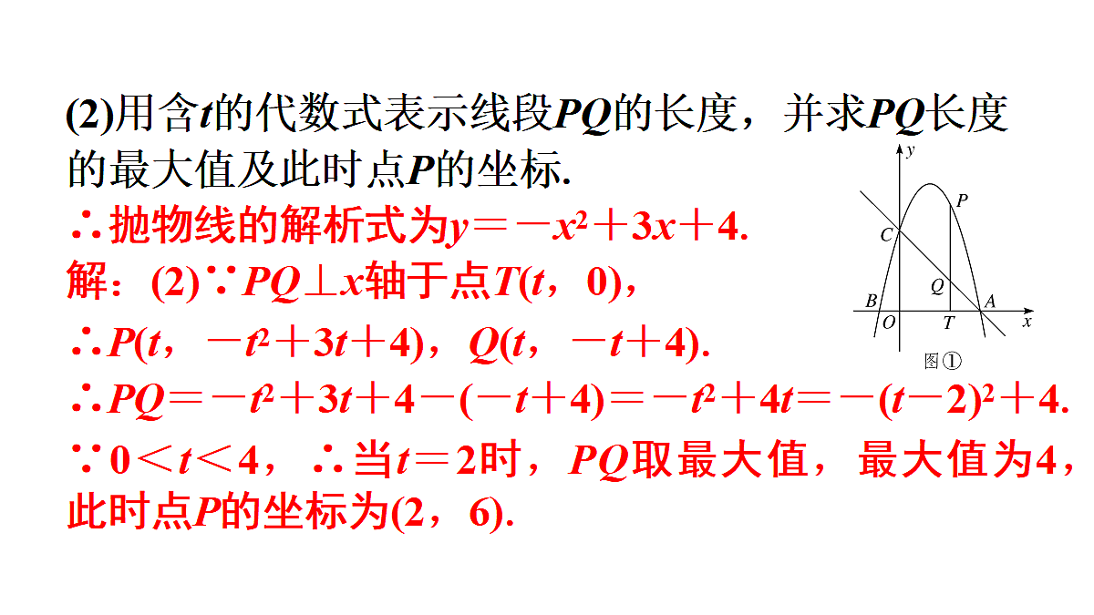 18496871第4页