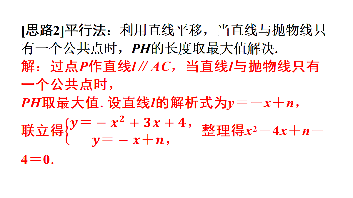 18496871第7页