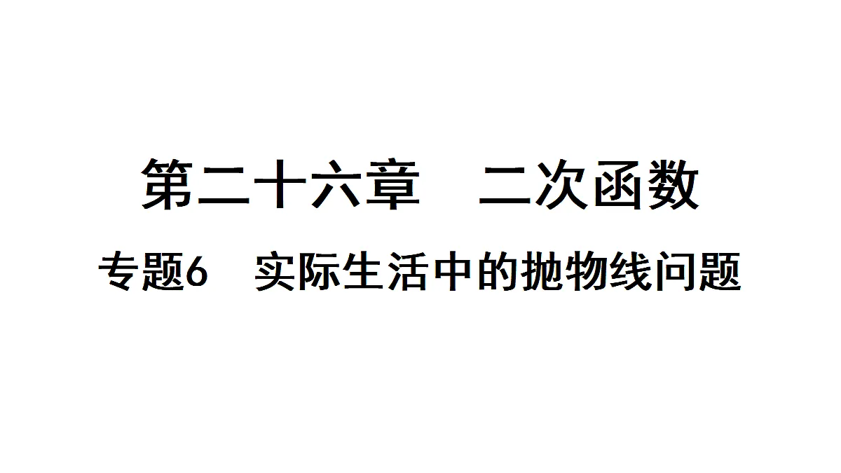 18496872第1页