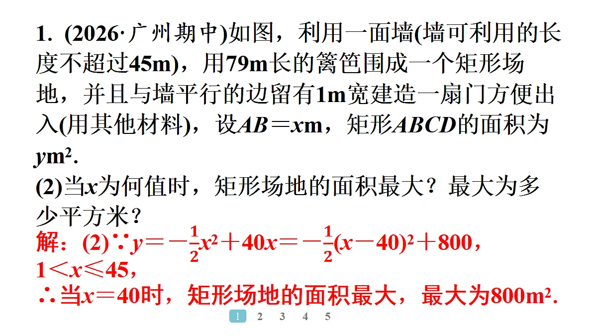 18496872第4页