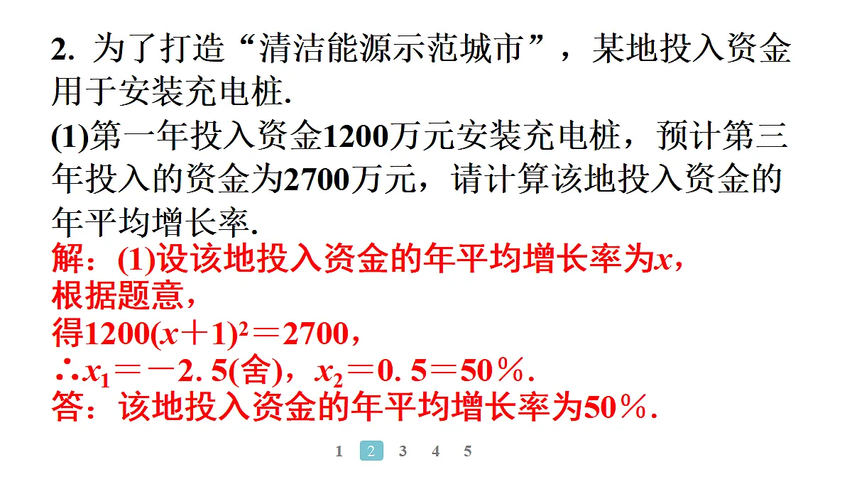 18496872第5页