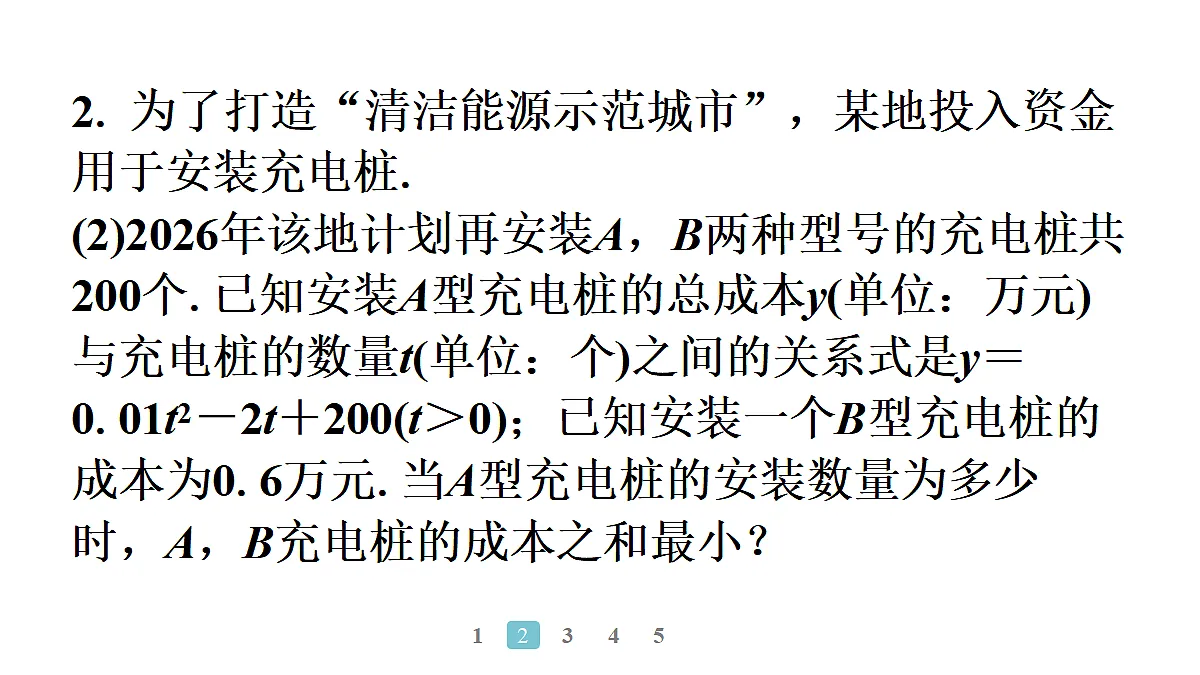 18496872第6页