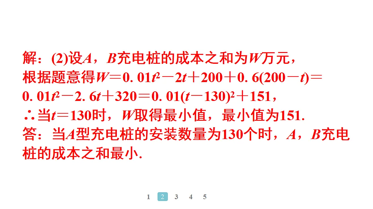 18496872第7页