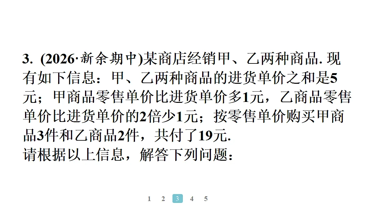 18496872第8页