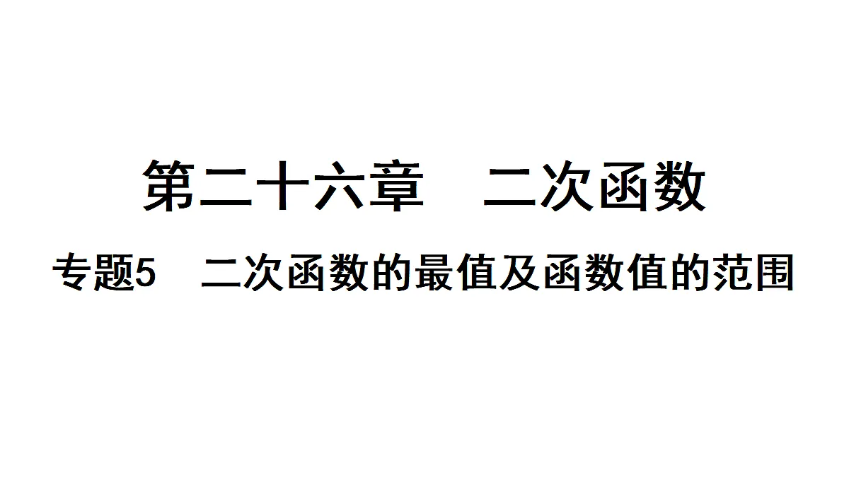 18496873第1页