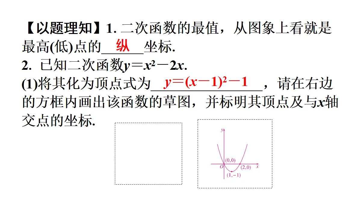 18496873第2页