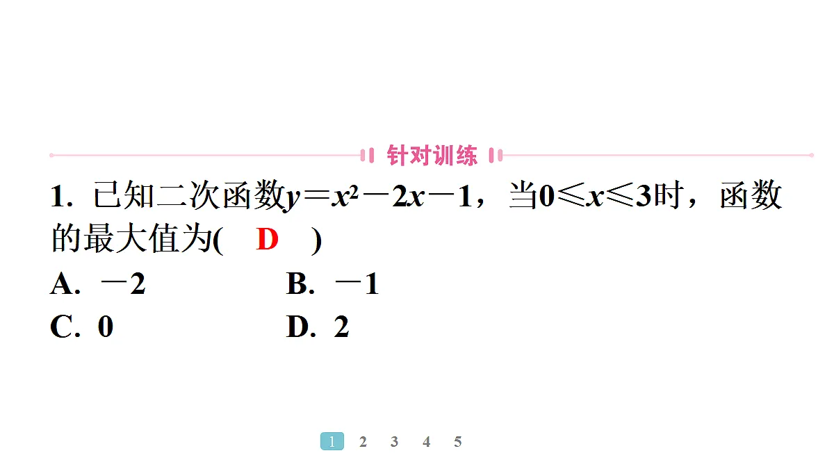 18496873第4页