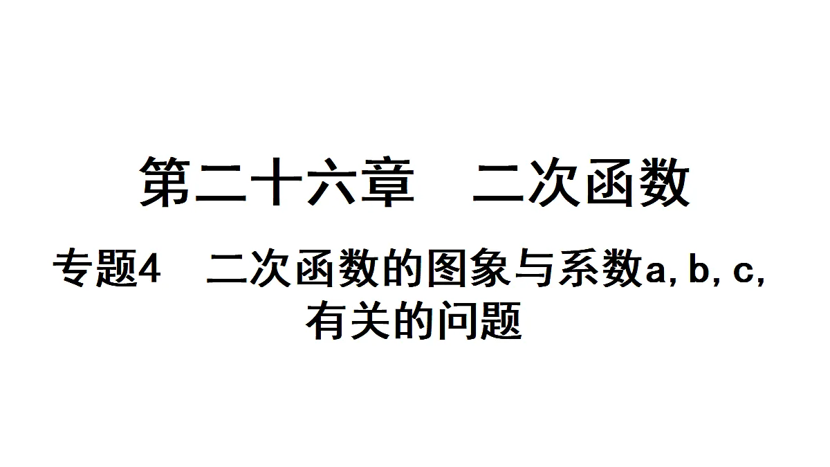 18496874第1页