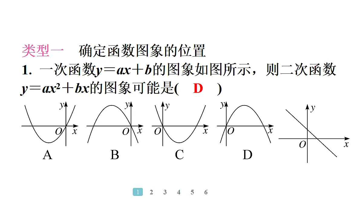 18496874第2页