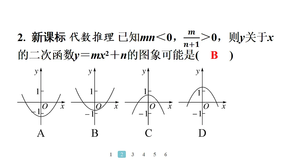 18496874第3页
