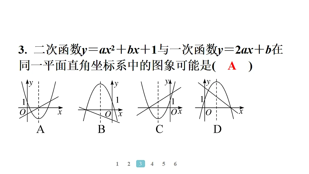 18496874第4页
