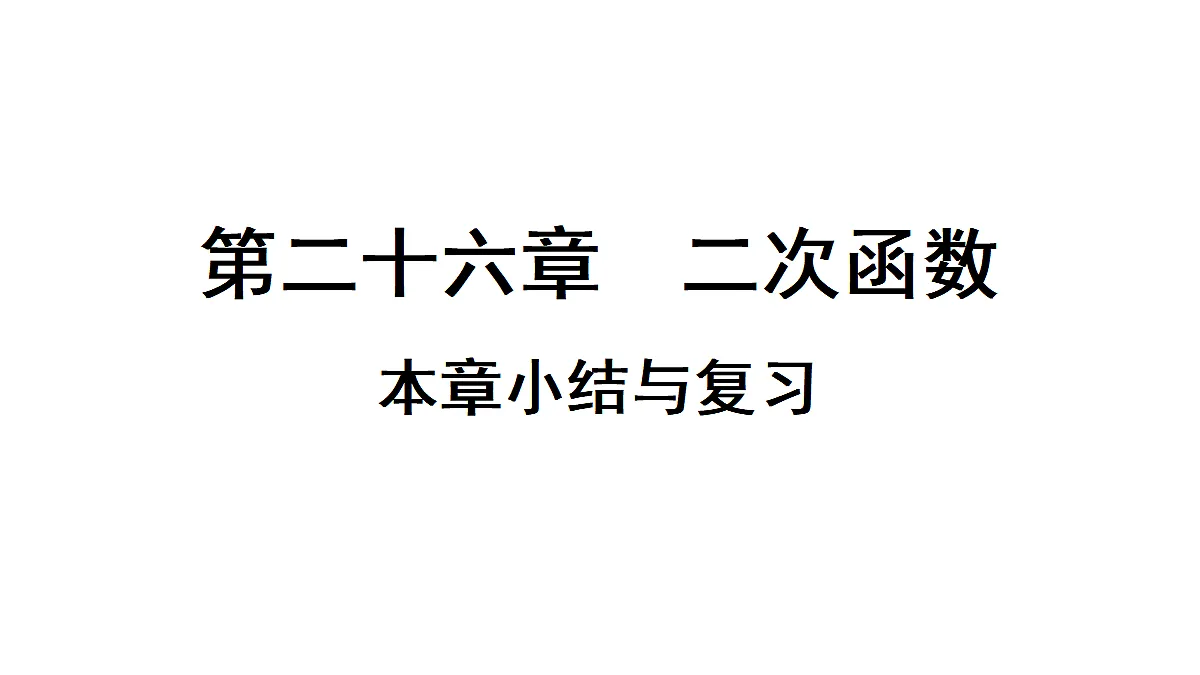 18496876第1页