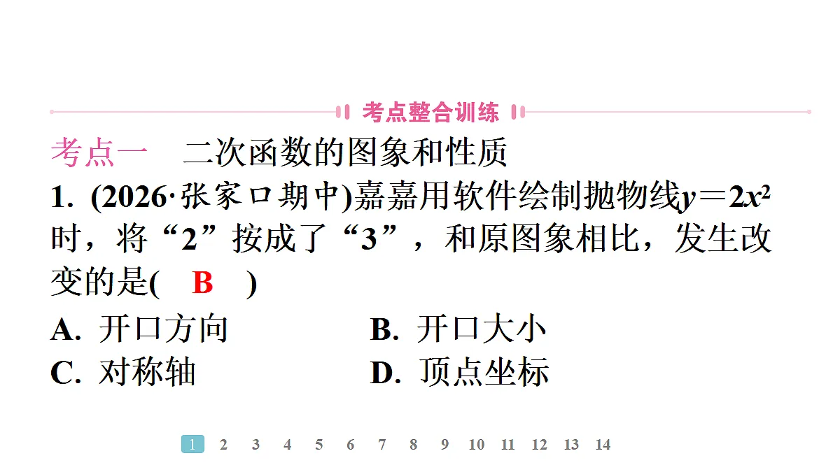 18496876第6页
