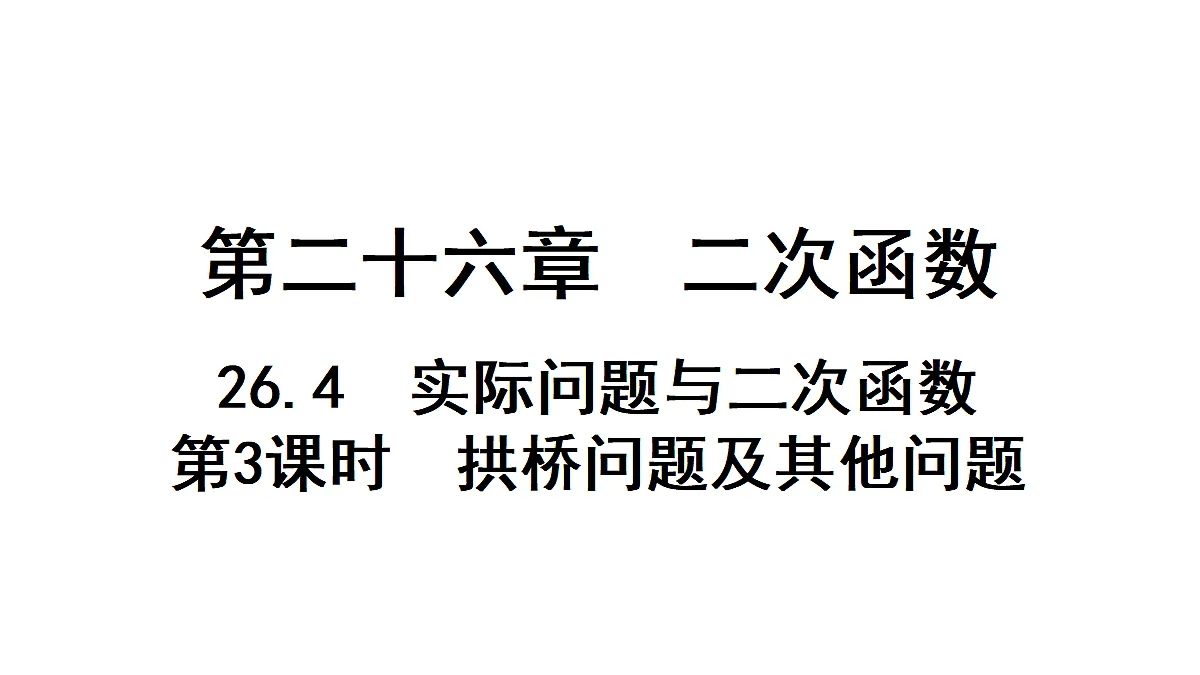 18496877第1页