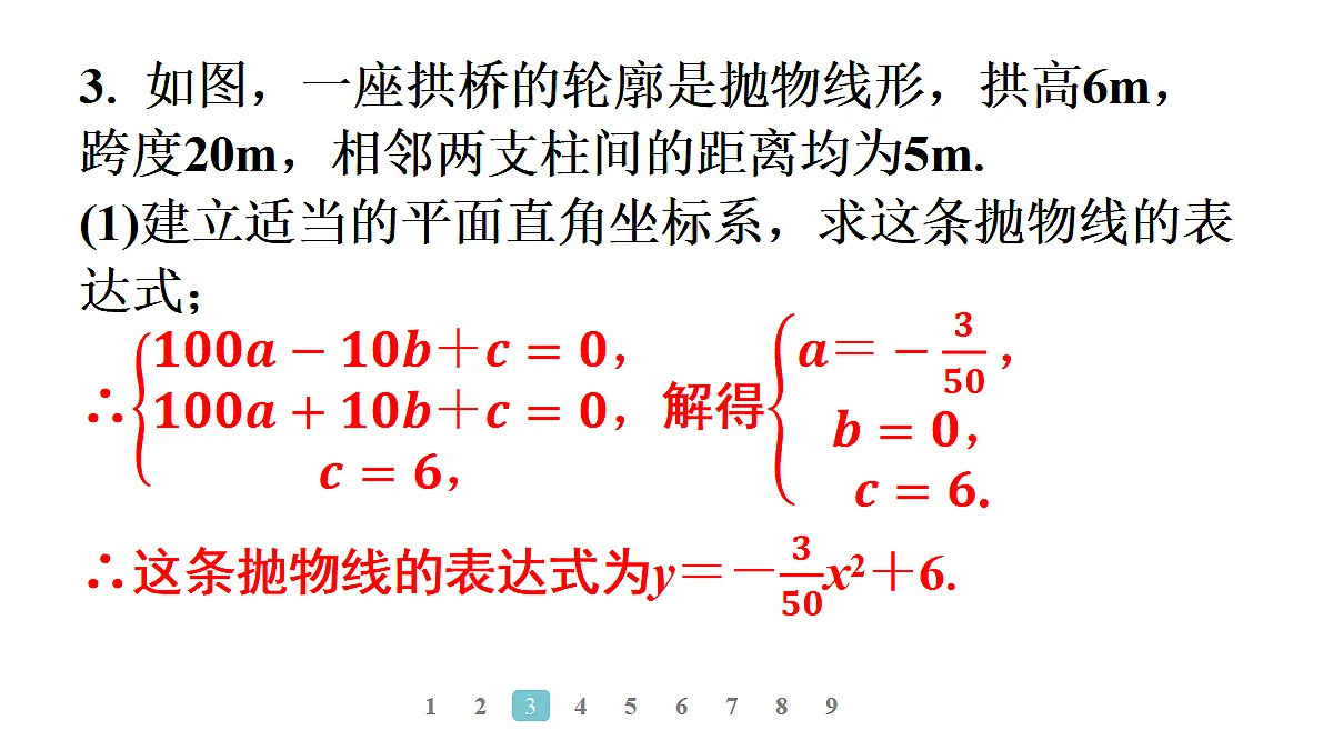 18496877第6页