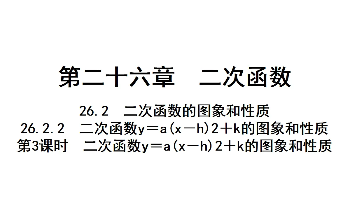 18496881第1页