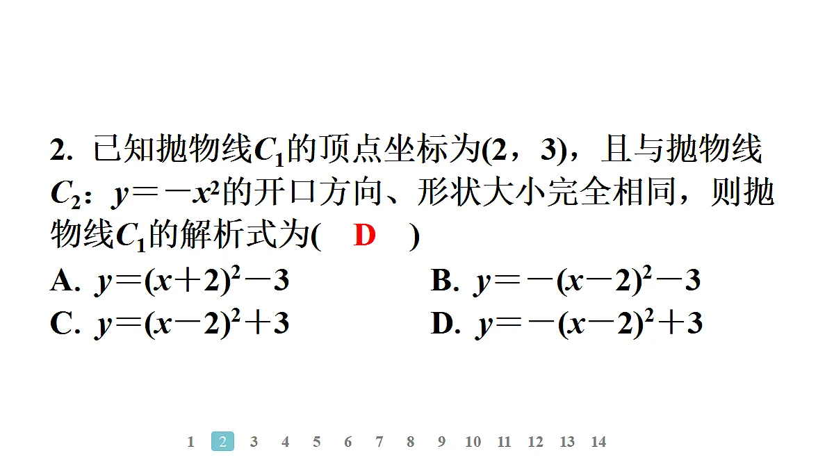 18496881第4页