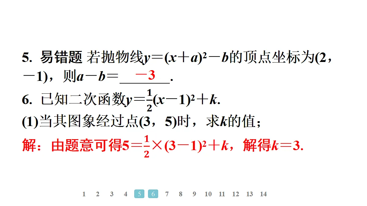 18496881第7页