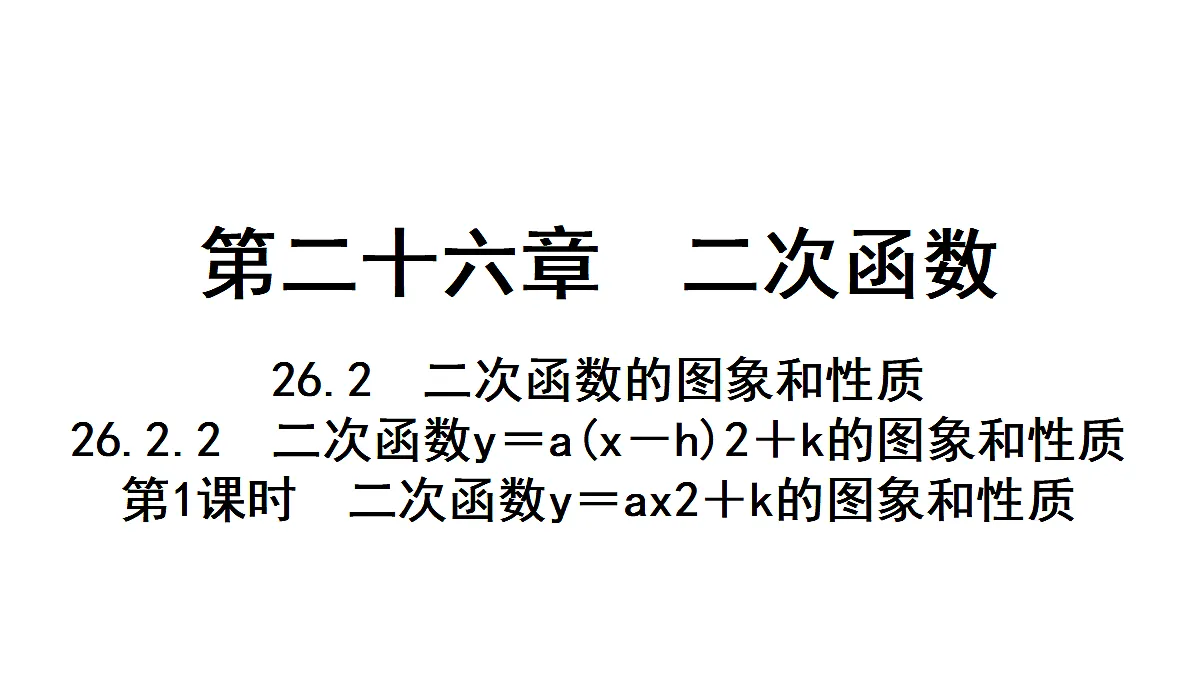18496883第1页