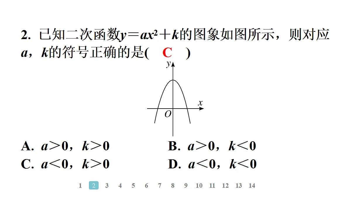 18496883第4页