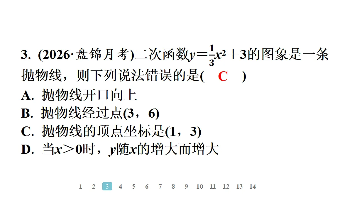 18496883第5页