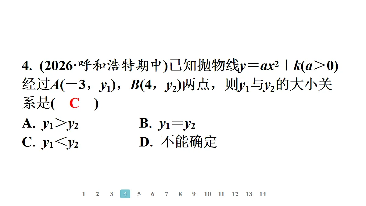 18496883第6页