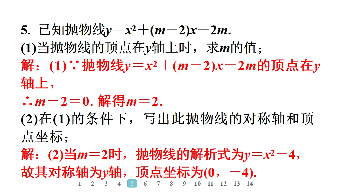 18496883第7页