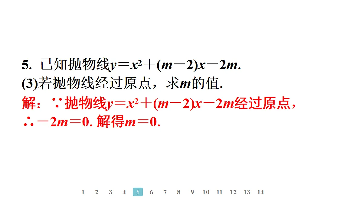 18496883第8页