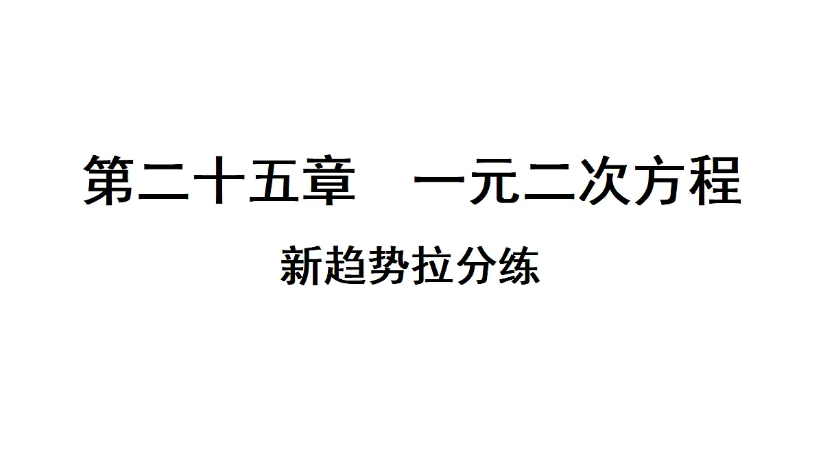 18496885第1页