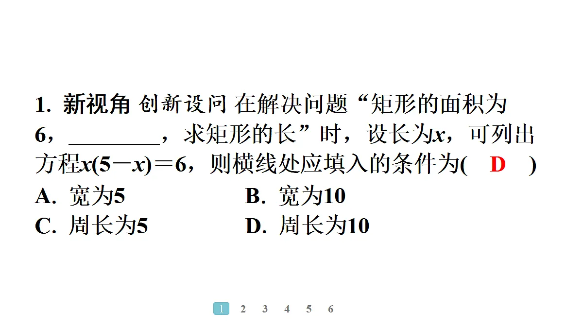 18496885第2页