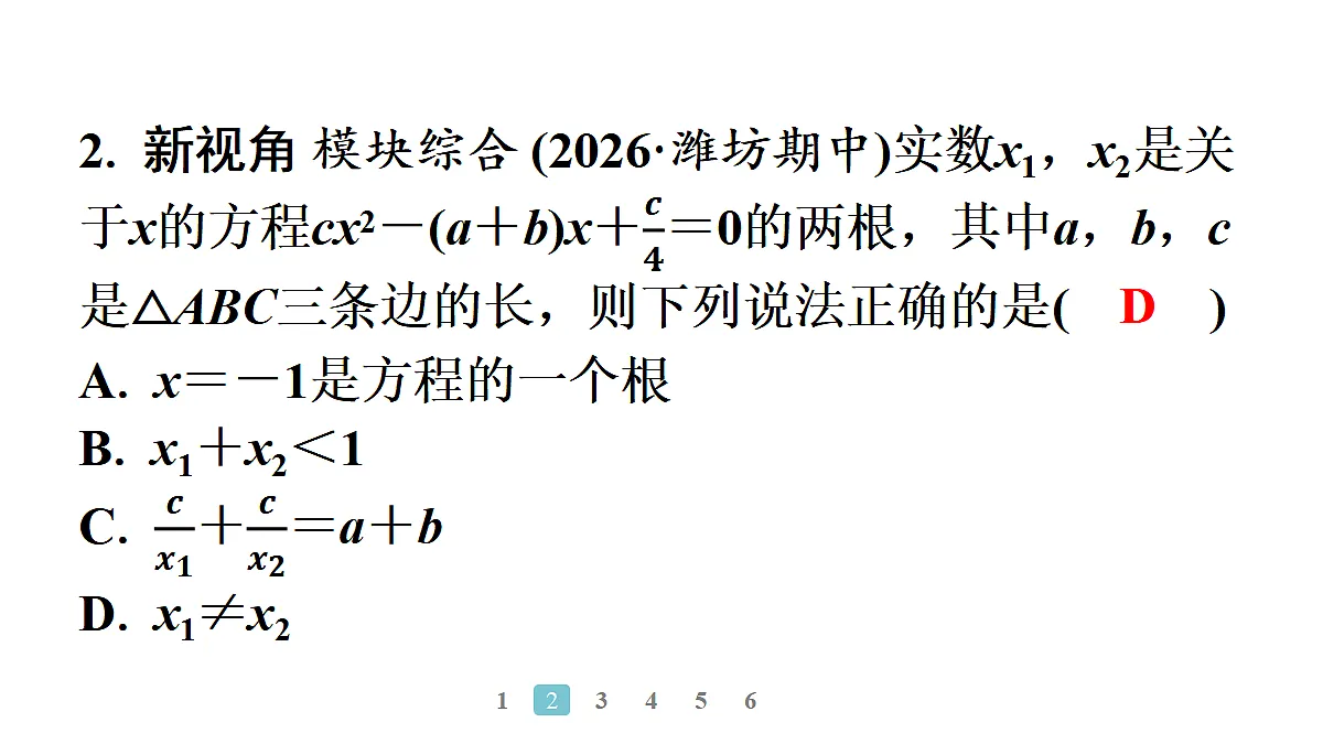 18496885第3页