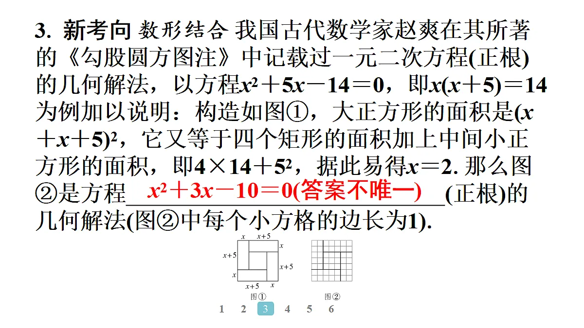 18496885第4页