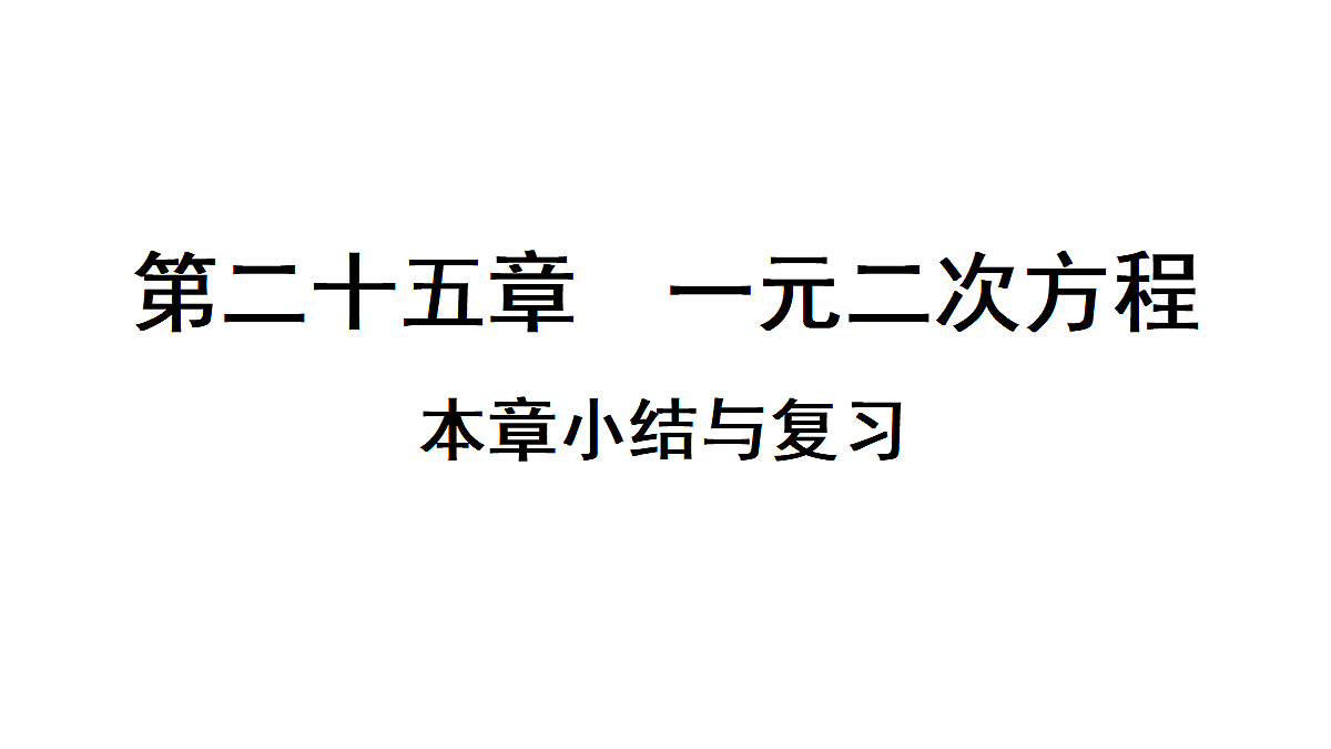 18496886第1页