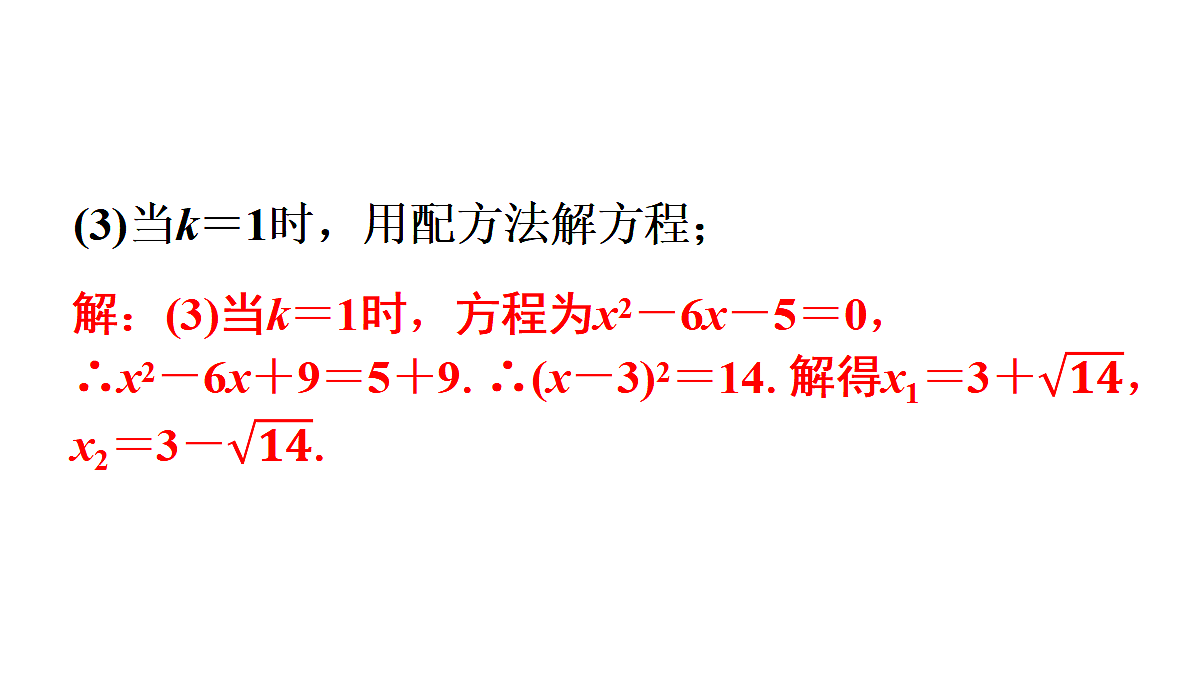 18496886第4页