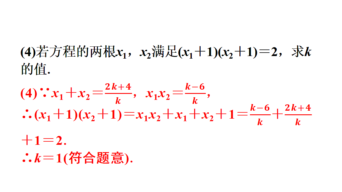 18496886第5页
