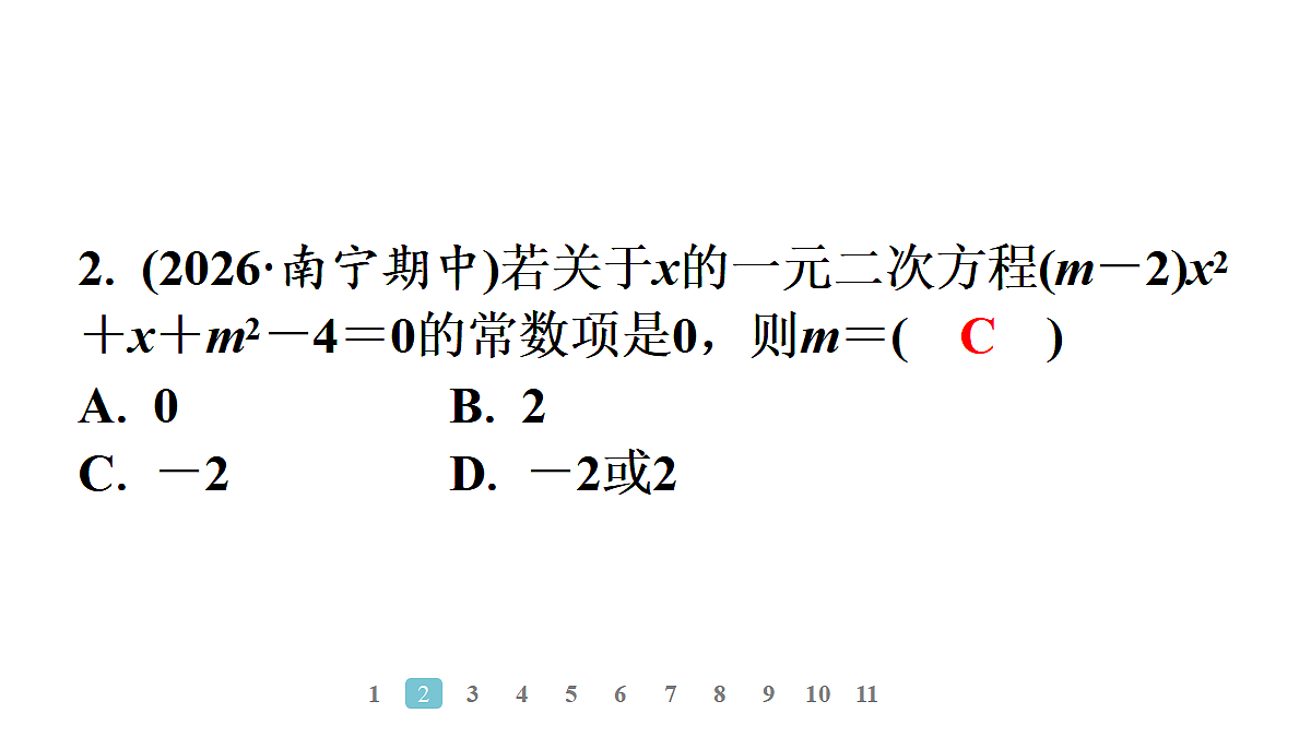18496886第7页