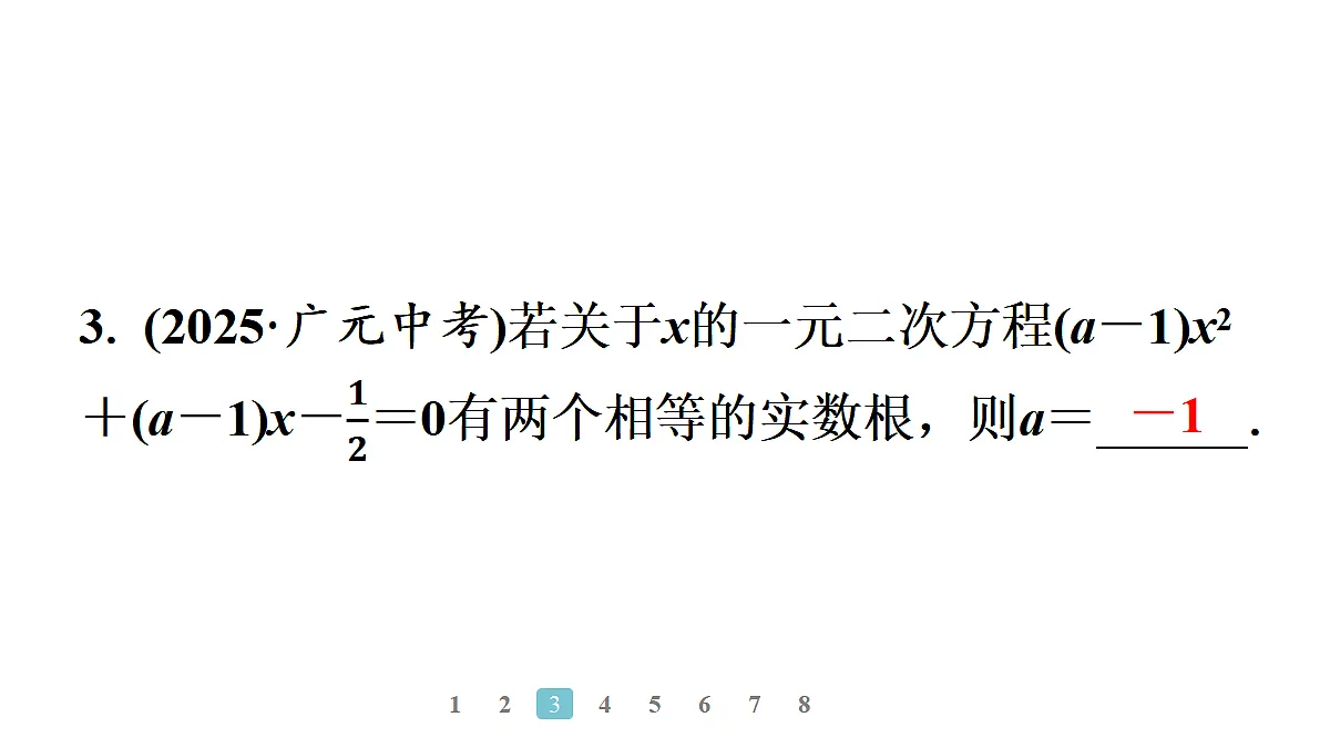 18496887第3页