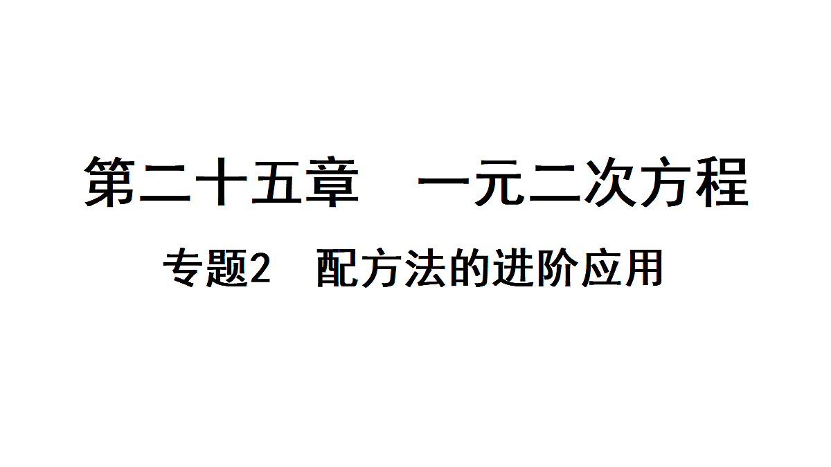18496888第1页