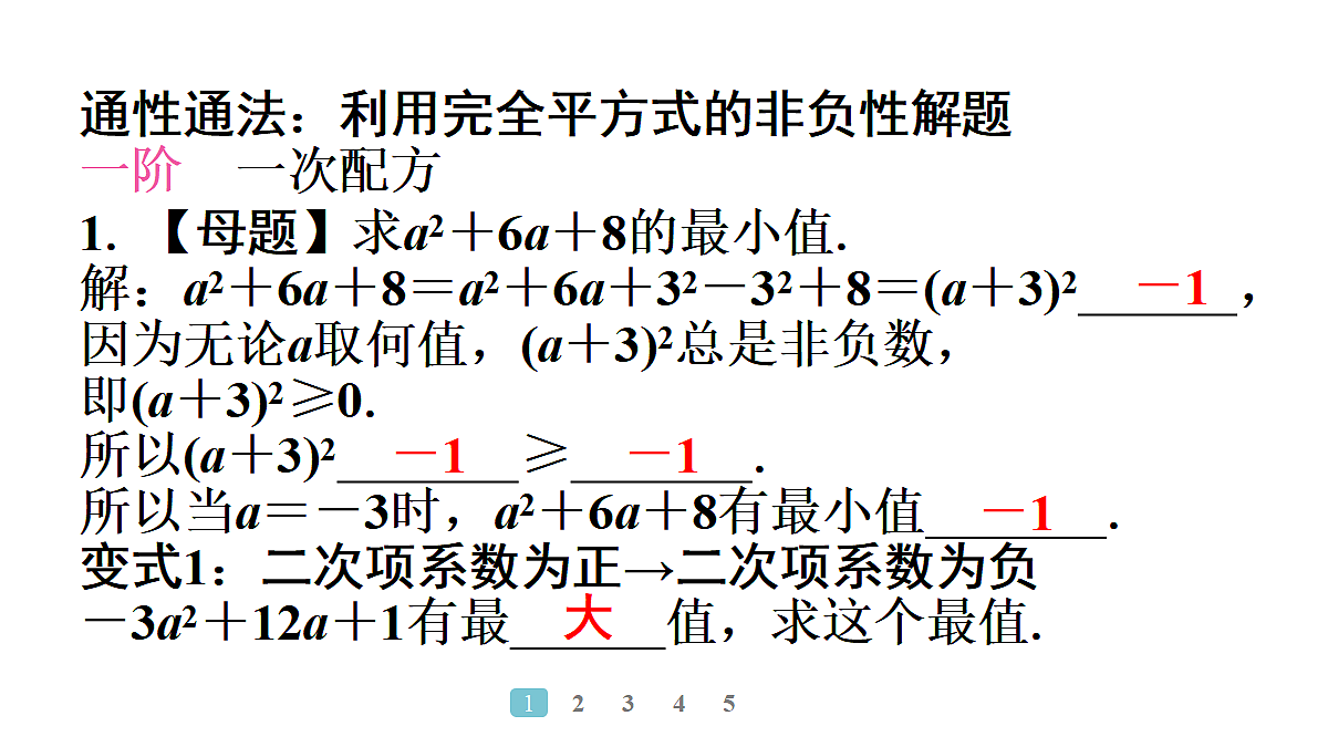 18496888第2页