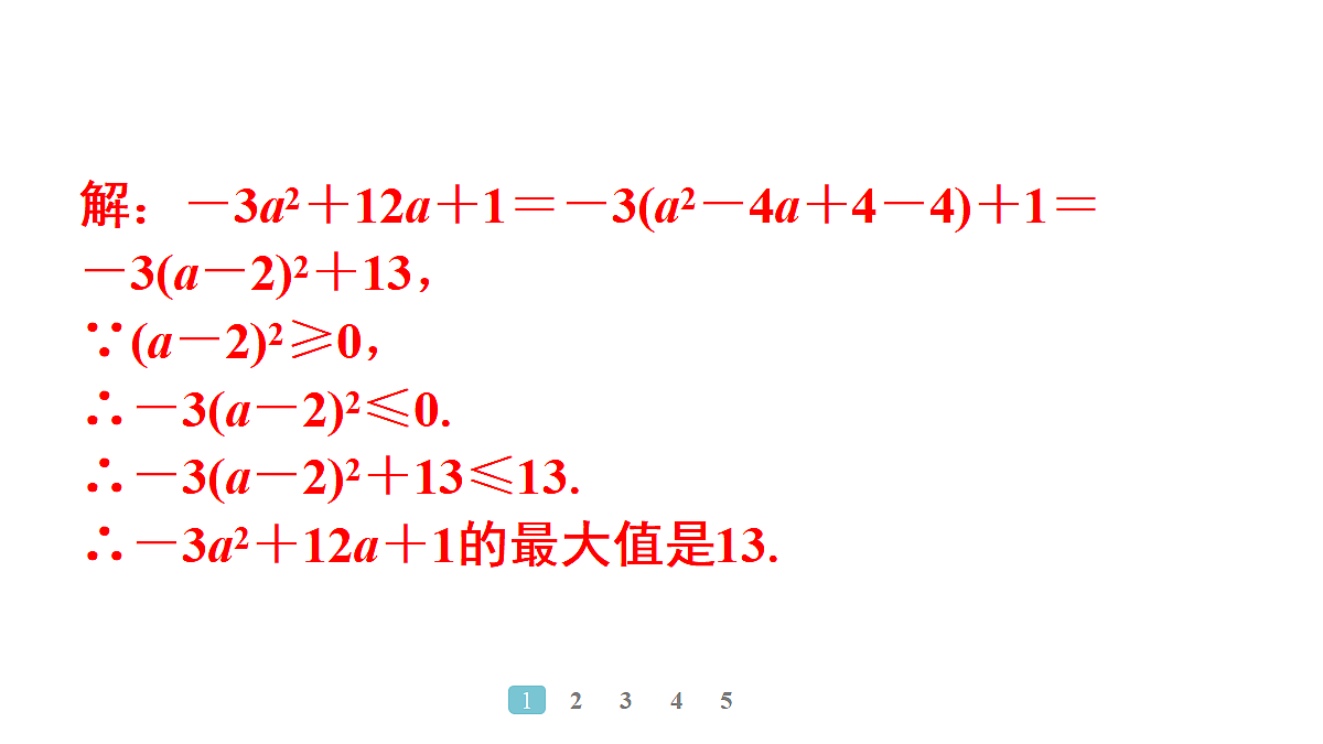 18496888第3页