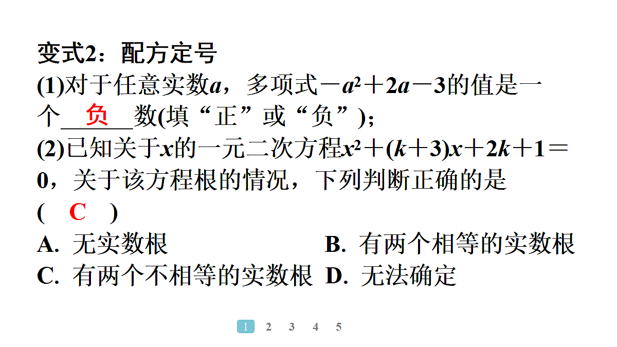 18496888第4页