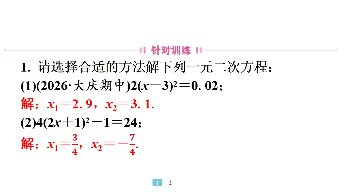 18496889第4页