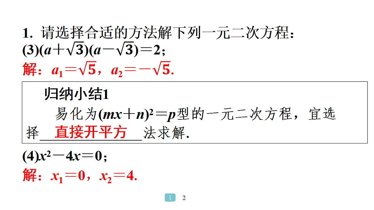 18496889第5页