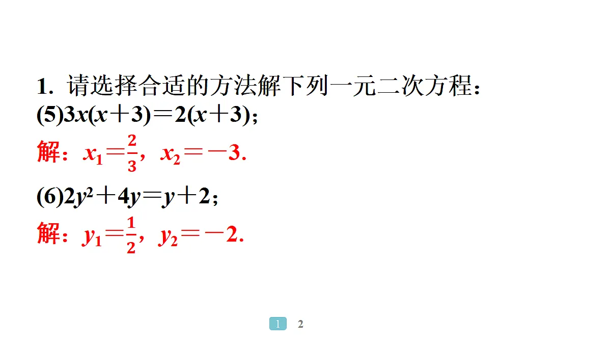 18496889第6页