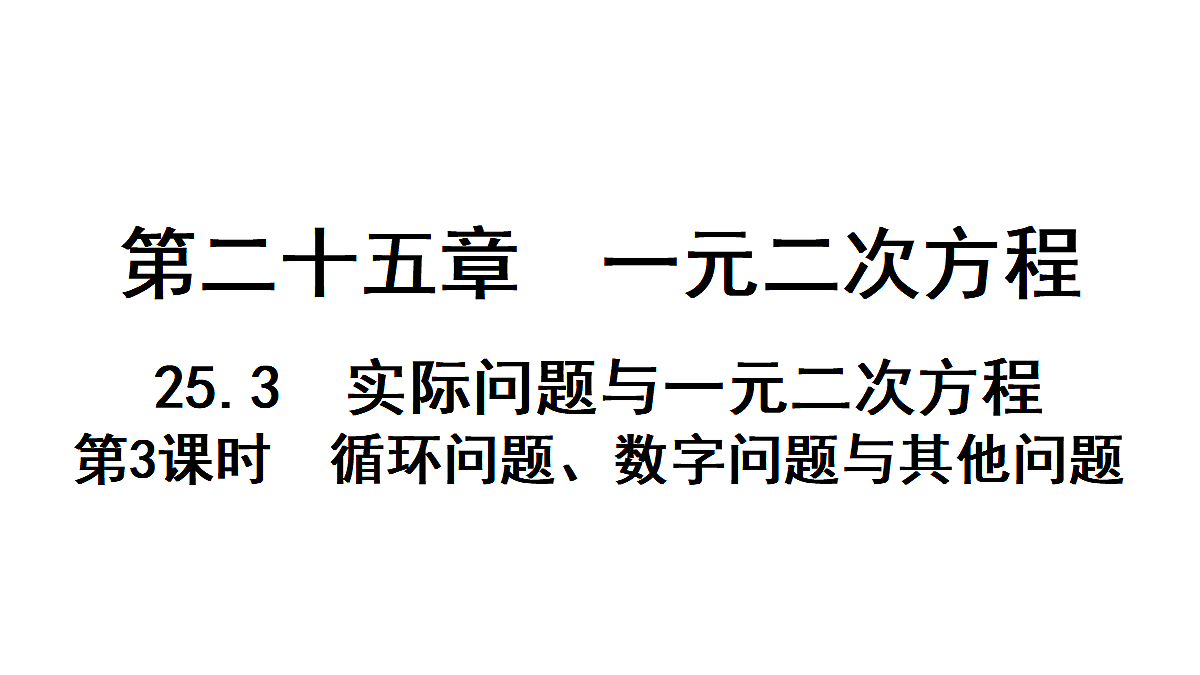 18496890第1页