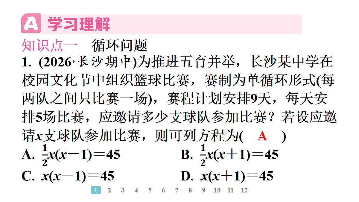 18496890第3页