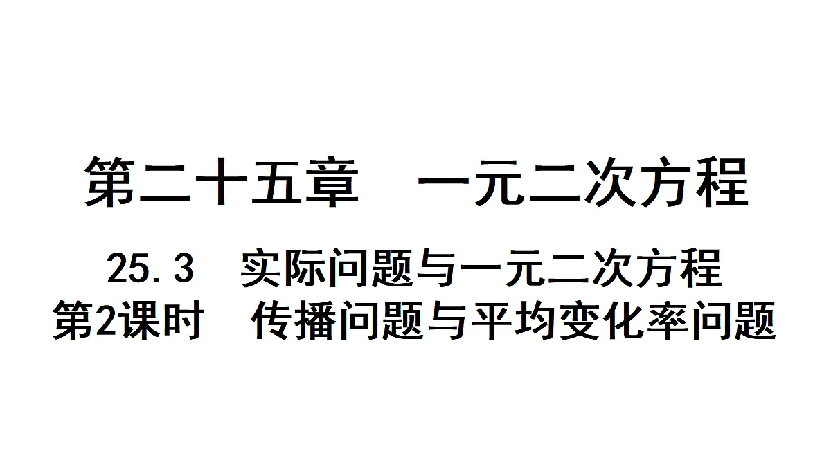 18496891第1页