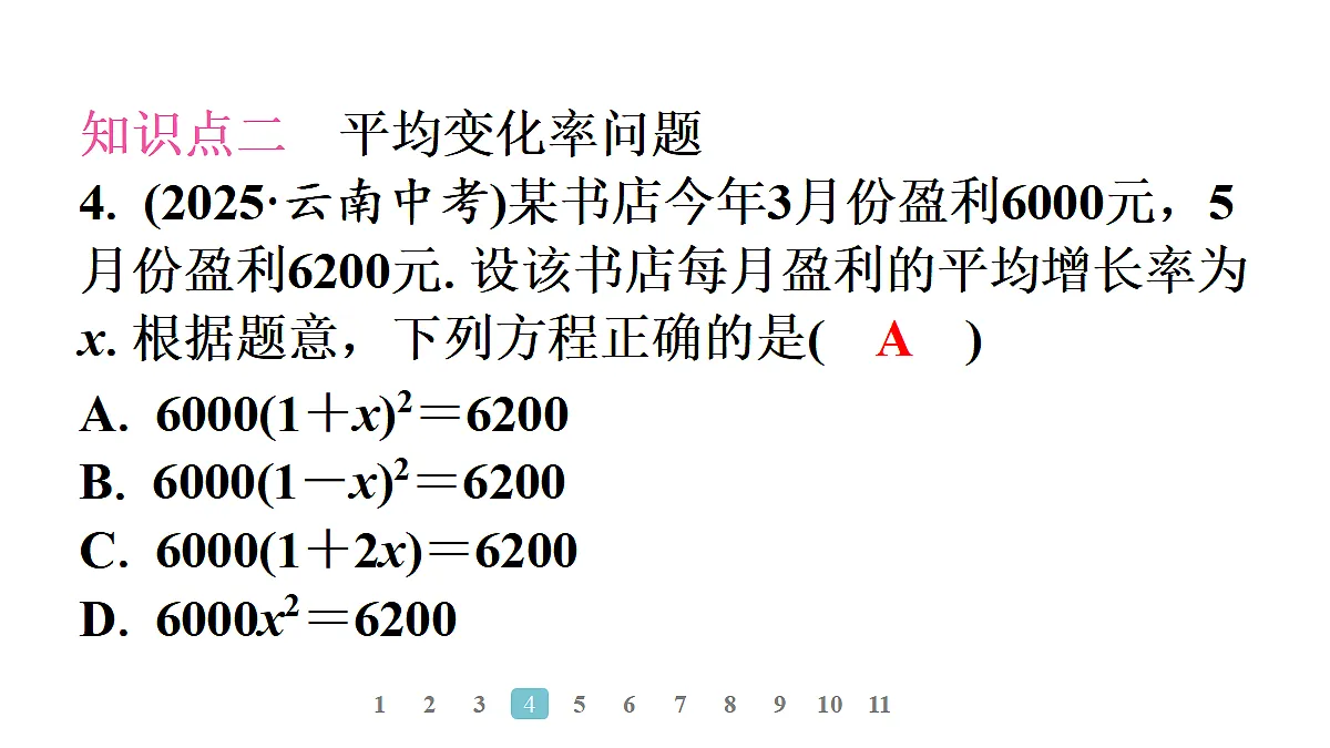 18496891第8页