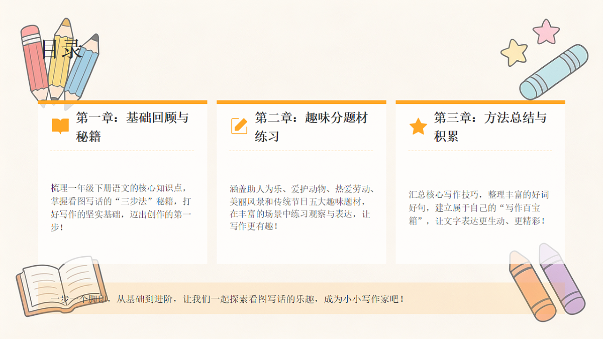 18497281第3页
