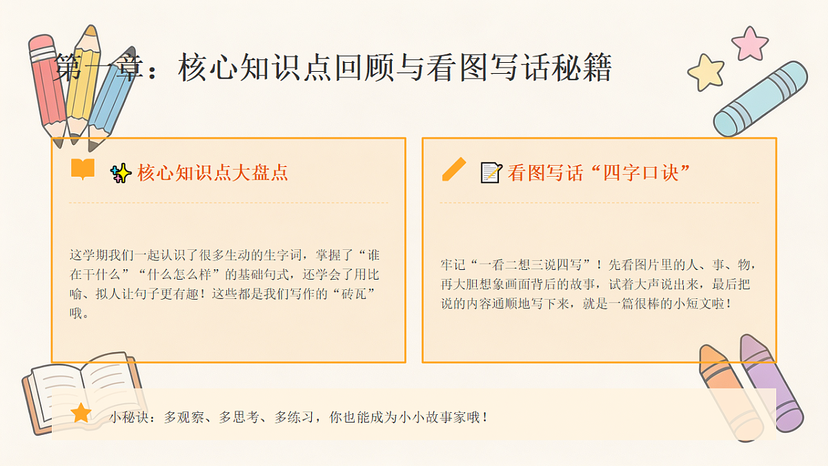 18497281第4页
